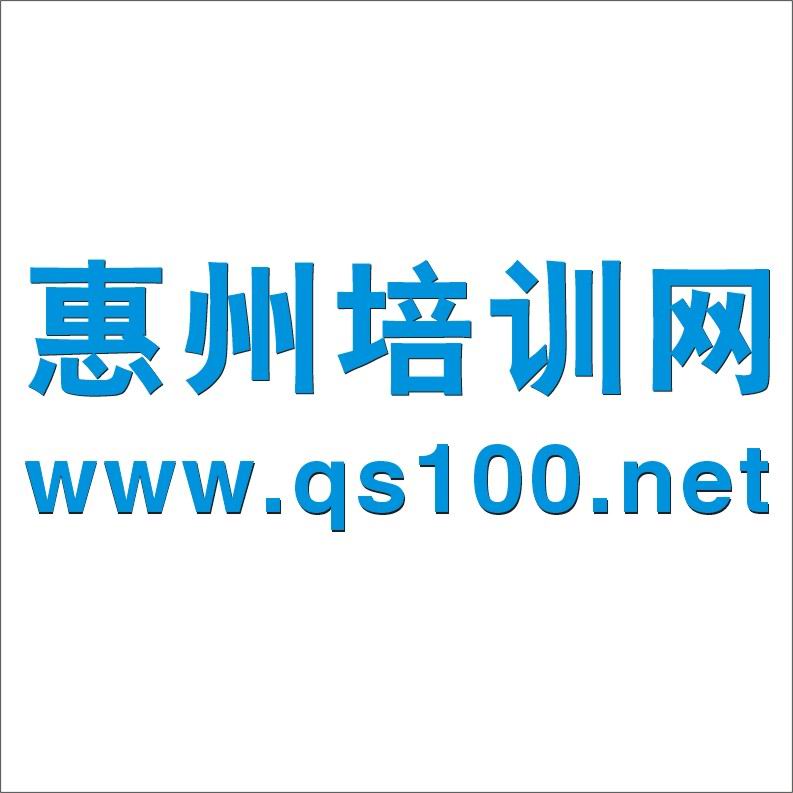 ISO9001:2008内审员培训班