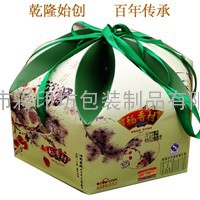 首饰包装盒 粽子包装盒 精美食品包装盒设计制作 北京包装盒厂