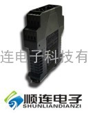 SL9000智能信号隔离变送器(SL9000)