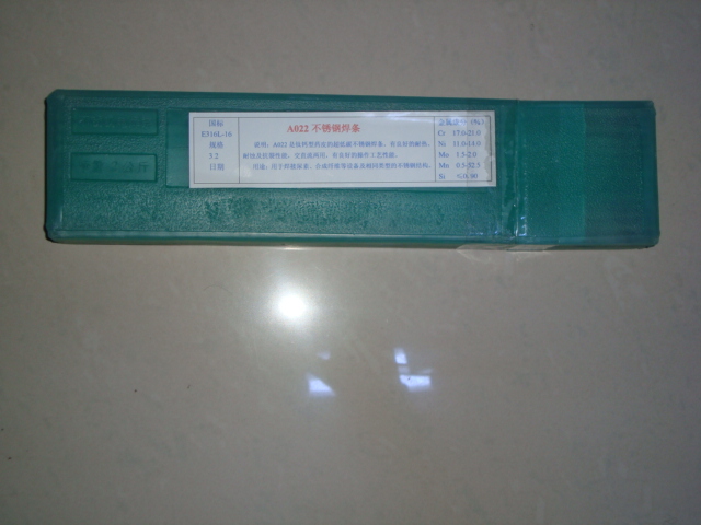 ENiCrMo-10镍基焊条