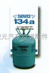 冰雪R134a汽车空调雪种冷媒