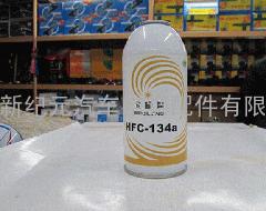 香港北极龙134a冷媒 汽车空调雪种 制冷剂