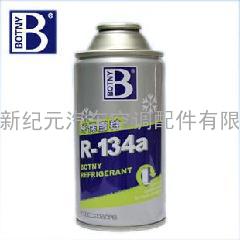 保赐利R-134a汽车制冷剂