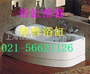 上海美澳按摩浴缸维修56621126