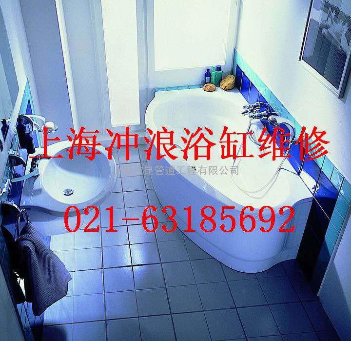 上海汉斯格雅按摩浴缸维修63185692