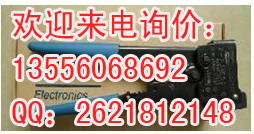 安普超五类网线钳价格，安普网线钳报价