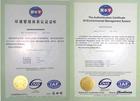 海门ISO14000环境认证海门ISO14001环境认证