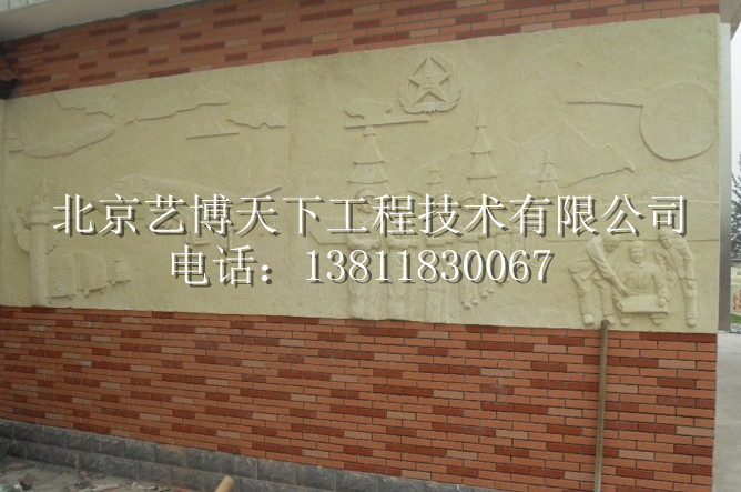 北京砂岩浮雕生产厂家