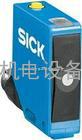 德国SICK施克（西克）