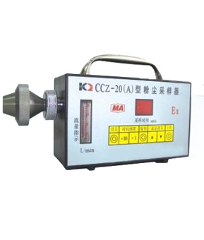 CCZ-20型粉尘采样器