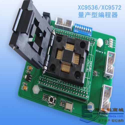 Xilinx CPLD XC9536/XC9572量产型编程器