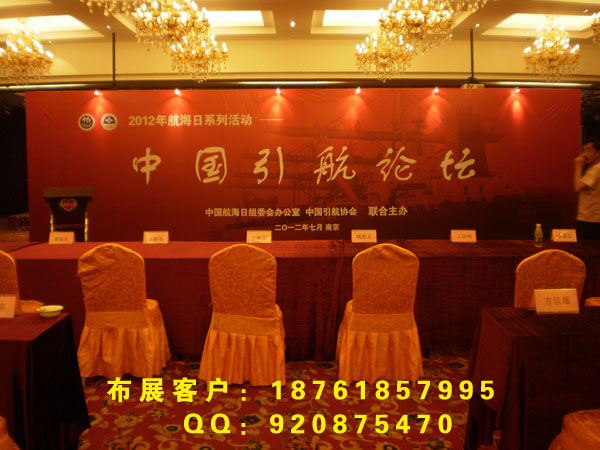 南京研讨会，发布会承办、 物料制作 设备租赁 场地搭建