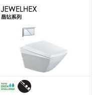 TOTO隐蔽水箱式坐便器