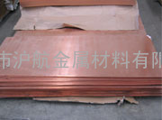 进口雕刻C5111磷铜板