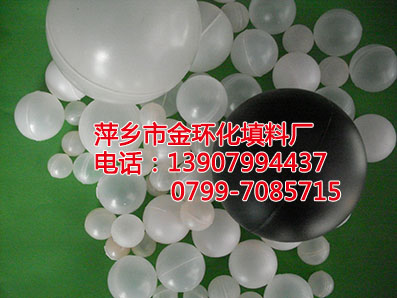 湍球,空心浮球,保温空心浮球,环保塑料球