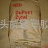 FR51G35L美国杜邦(Dupont)耐高温PPA