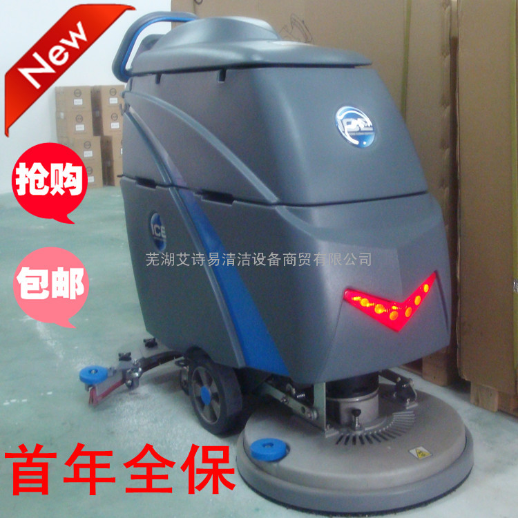 芜湖水泥地自动洗地机 工厂地面清洗机