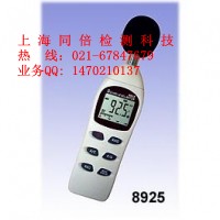 上海AZ8925手持式數位噪音計