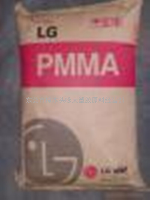 PMMA韩国LG IF850