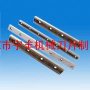 销售上海液压剪板机刀片