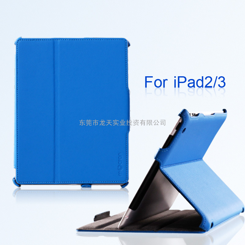 苹果ipad纯色PU六角定型防震保护套ipad3皮套 平板电脑保护套
