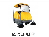 格美电动扫地车GM-SD1880