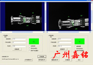 KMIS线端子视觉检测系统