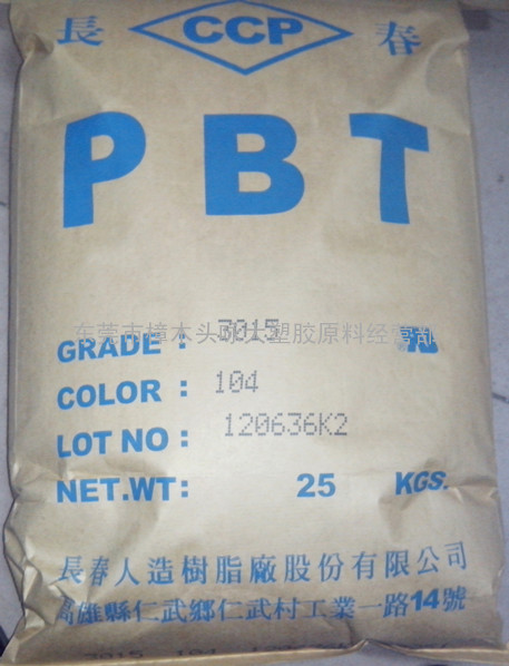 PBT 1100台湾长春 坚韧级 高光泽 高粘度HB