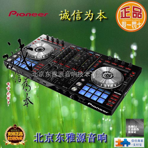 【PIONEER】先锋DDJ-SX数码DJ控制器【娱乐先锋】