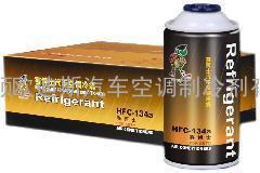 赛博士HFC-134a汽车空调制冷剂