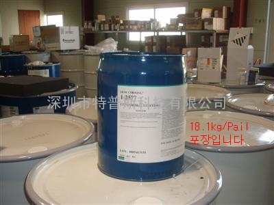 长期供应道康宁1-2577 1-2577LV敷形涂料胶