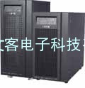 广州CSTK 梦幻系列C6KVA-20KVA UPS不间断电源设备销售有限公司