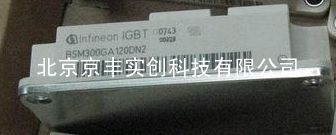英飞凌模块BSM300GAL120DN2