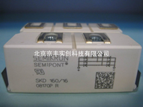 西门康整流桥SKD160/12