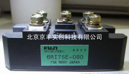 富士整流桥6RI75E-080