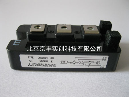 三菱IGBT模块CM300DY-12H
