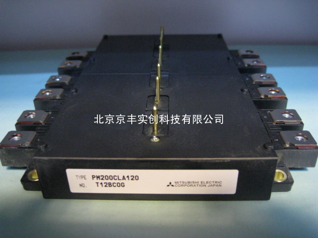 三菱IGBT模块PM200CLA120