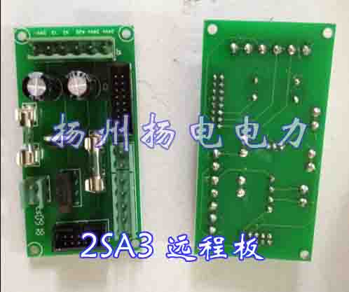 电动执行机构配件--扬修2SA3远程板