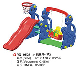 瑞健幼儿园玩具 游乐设施 唐老鸭秋千+滑梯 室内塑料滑梯