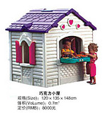 瑞健幼儿园玩具 巧克力游戏小屋 儿童游戏屋 塑料小房子 亲子