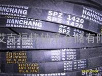 ★三角带专业户★北京艾克福特公司你选了吗？进口三角带+三围三角带｛口号：追求卓越｝