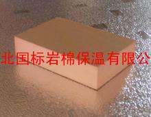 发泡酚醛保温板生产厂家  酚醛板最新价格