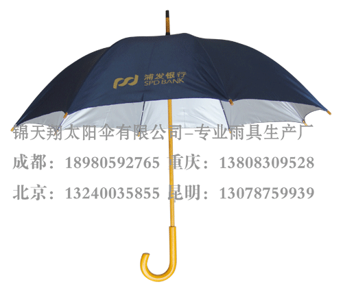 四川定做木中棒伞，太阳伞，广告伞