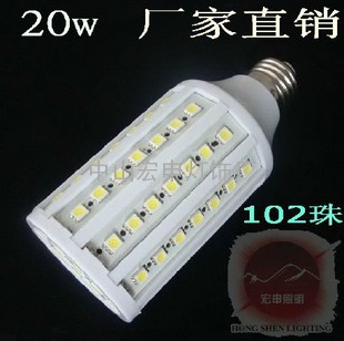 LED室内节能15W 20W玉米灯