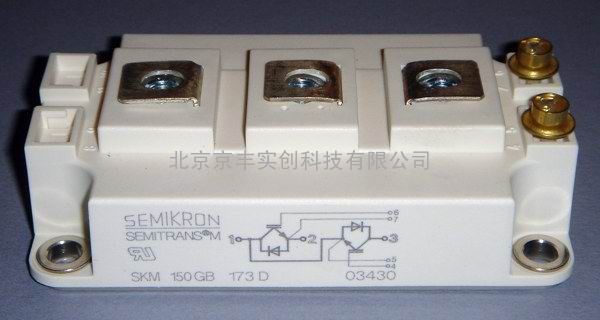 西门康IGBT SKM150GB173DD
