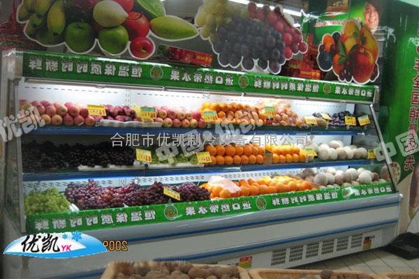 专业生产上海蔬果展示柜/水果蔬菜保鲜柜哪有卖-合肥优凯