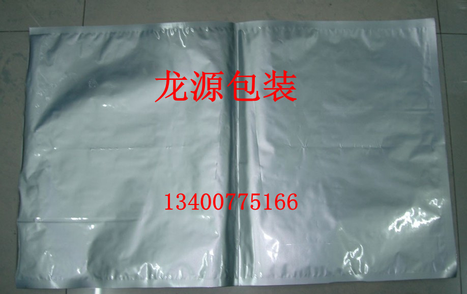 武汉铝箔袋 供应大连铝塑复合袋
