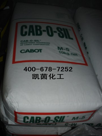 美国进口卡博特气相二氧化硅CAB-O-SIL M-5