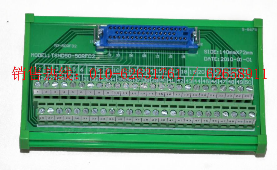 分线器模块TSHD50-50RFD2