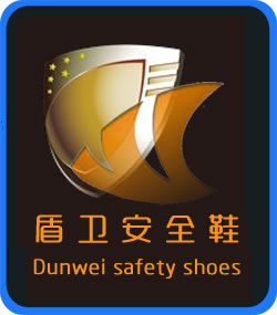 广州盾卫鞋业有限公司